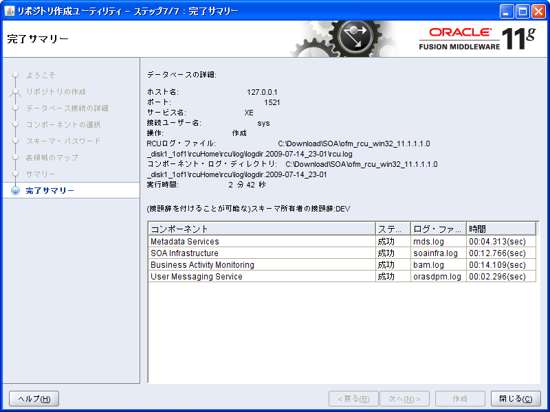f:id:satonaoki:20090714233437p:image f:id:satonaoki:20090714233437p:image