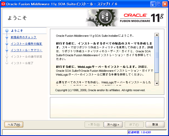 f:id:satonaoki:20090721015801p:image f:id:satonaoki:20090721015801p:image