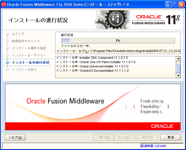 f:id:satonaoki:20090721015803p:image f:id:satonaoki:20090721015803p:image