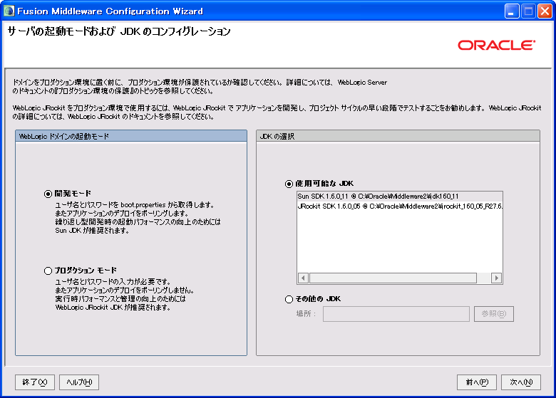 f:id:satonaoki:20090721015808p:image f:id:satonaoki:20090721015808p:image