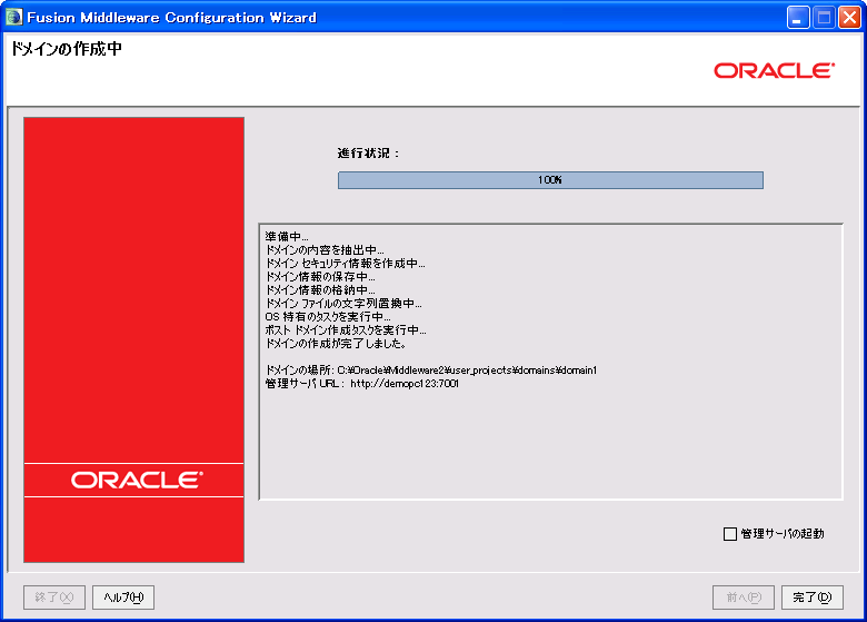 f:id:satonaoki:20090721015811p:image f:id:satonaoki:20090721015811p:image