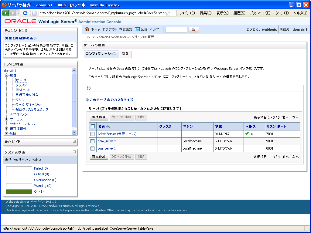 f:id:satonaoki:20090721015815p:image:w512 f:id:satonaoki:20090721015815p:image:w512