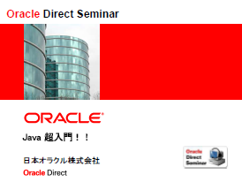 f:id:satonaoki:20100516111221p:image:right