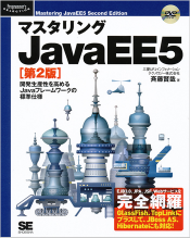 f:id:satonaoki:20100516111646p:image:right