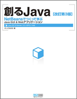 f:id:satonaoki:20100516111647p:image:right