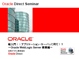 f:id:satonaoki:20100516111649p:image:right