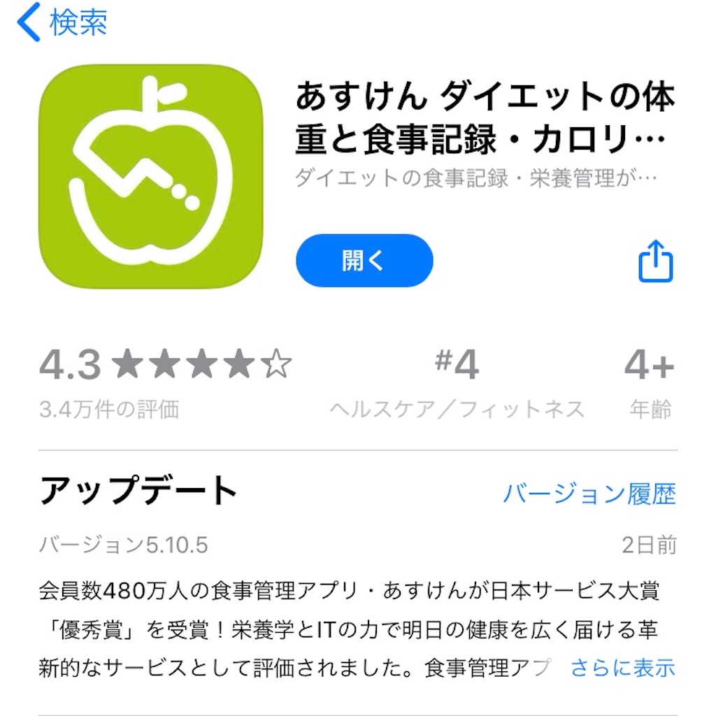 f:id:satoneko6:20201114143156j:image f:id:satoneko6:20201114143156j:image