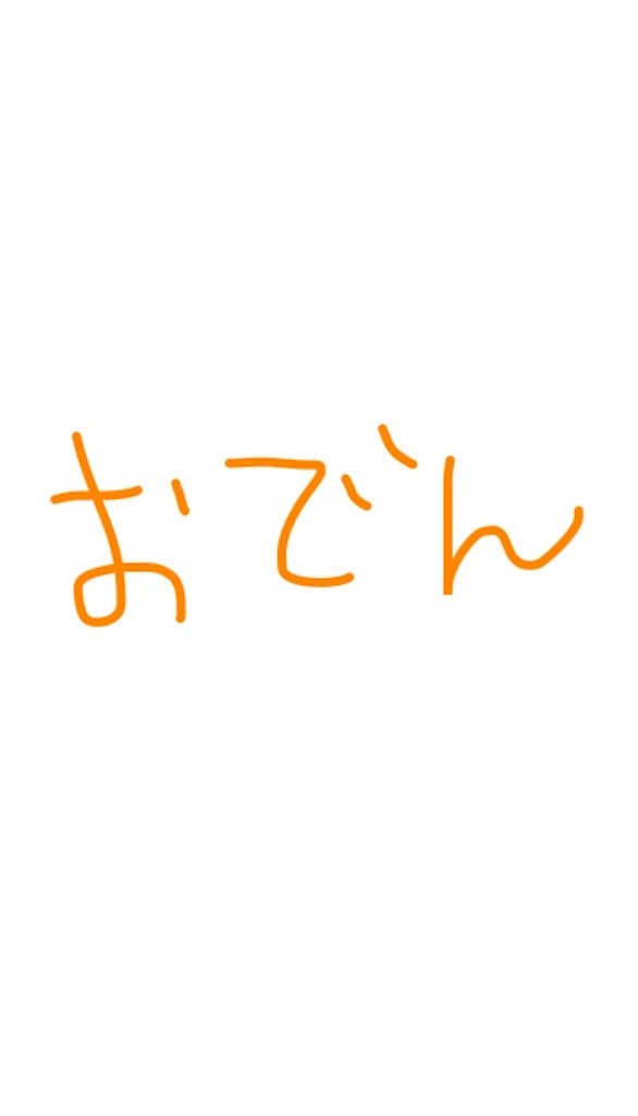 f:id:satonoblog:20201020182211j:image f:id:satonoblog:20201020182211j:image