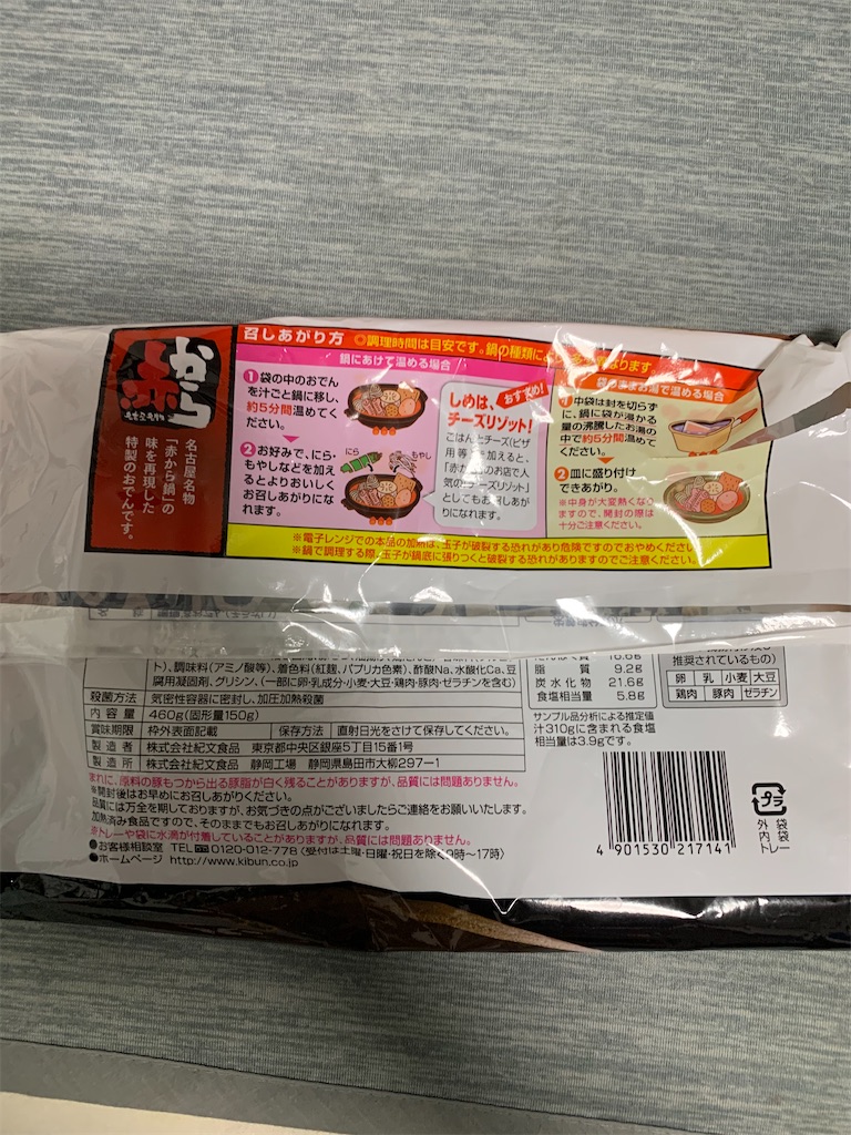 f:id:satonoblog:20201020192540j:image f:id:satonoblog:20201020192540j:image