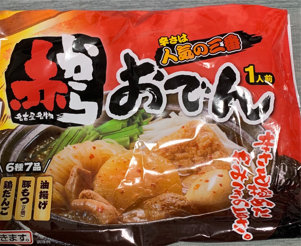 f:id:satonoblog:20201020193204j:image f:id:satonoblog:20201020193204j:image