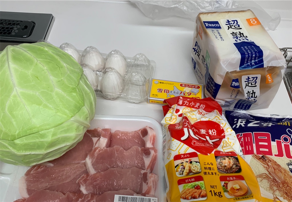 f:id:satonoblog:20201022200723j:image f:id:satonoblog:20201022200723j:image