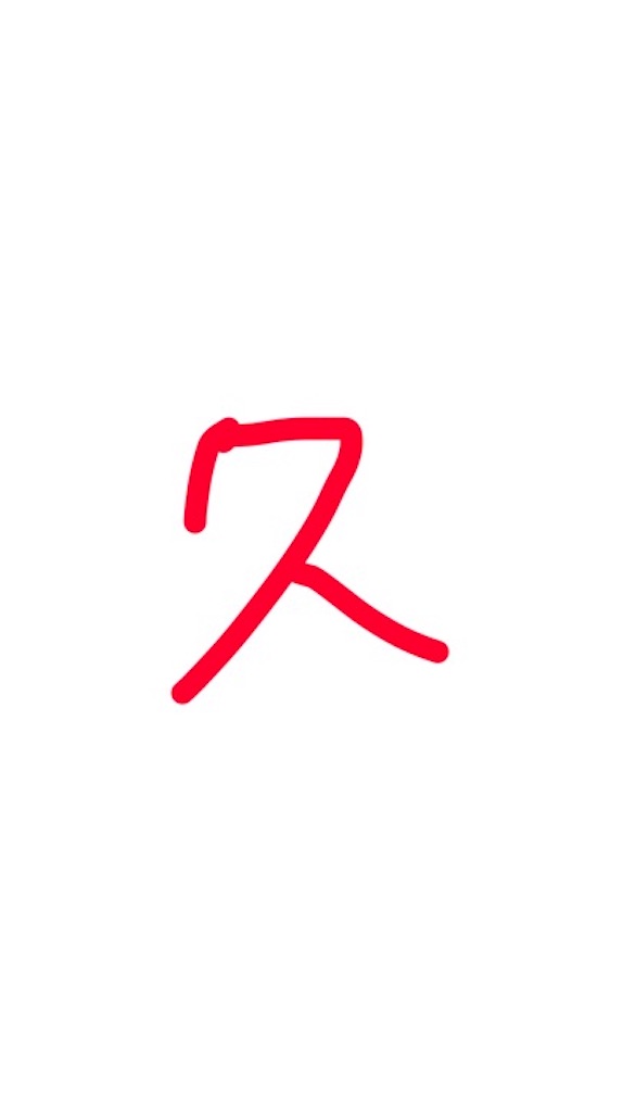 f:id:satonoblog:20201127190850j:image f:id:satonoblog:20201127190850j:image