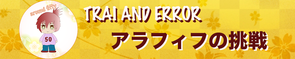 f:id:satonou:20191207130335p:plain