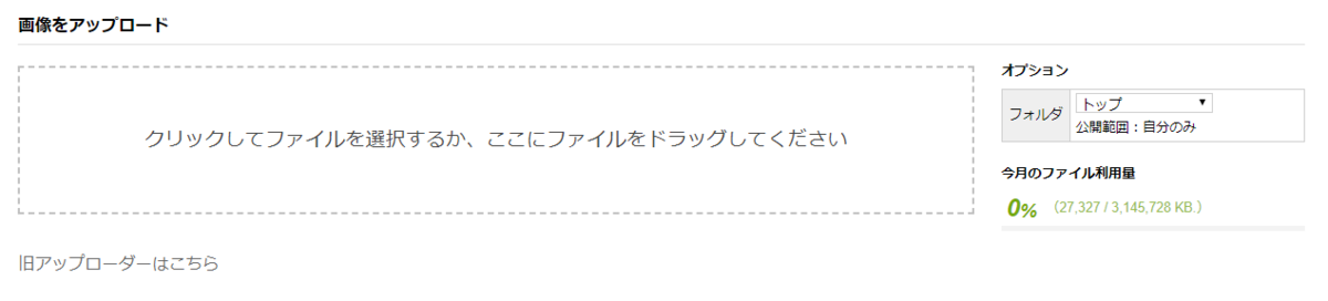 f:id:satonou:20191218123407p:plain