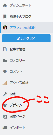 f:id:satonou:20191218123955p:plain
