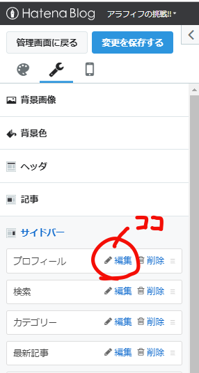 f:id:satonou:20191218124102p:plain