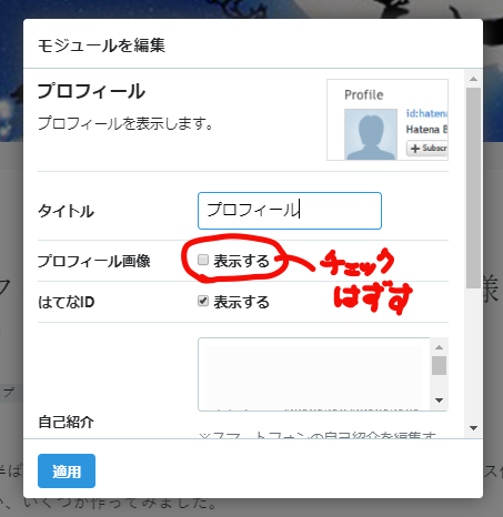 f:id:satonou:20191218124222p:plain