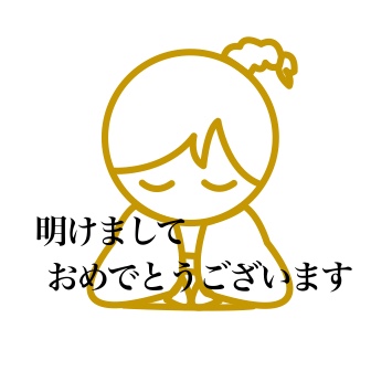 f:id:satonou:20200107110237j:plain
