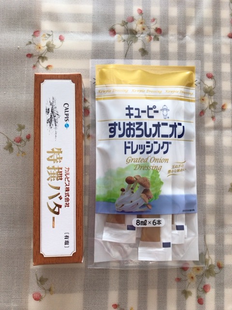 f:id:satonoyukiko:20190212071505j:plain f:id:satonoyukiko:20190212071505j:plain