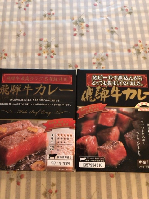 f:id:satonoyukiko:20190224091456j:plain f:id:satonoyukiko:20190224091456j:plain