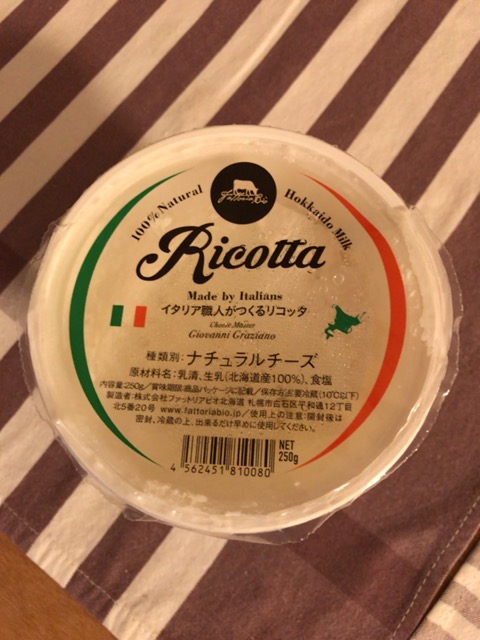 f:id:satonoyukiko:20191013073644j:plain