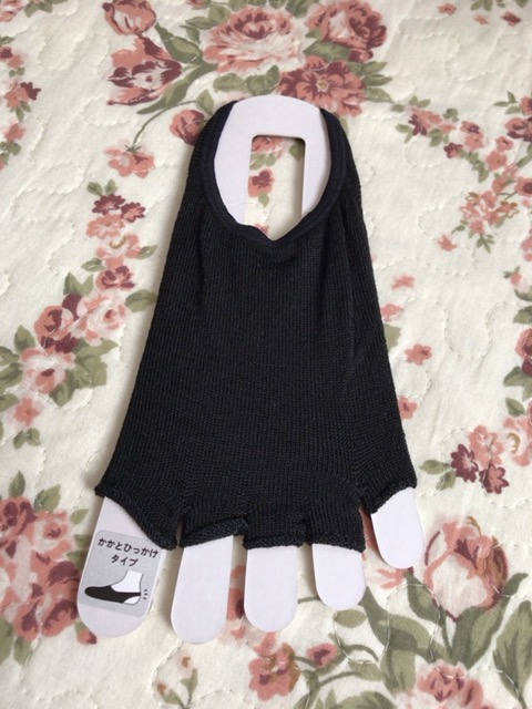 f:id:satonoyukiko:20200121065053j:plain f:id:satonoyukiko:20200121065053j:plain