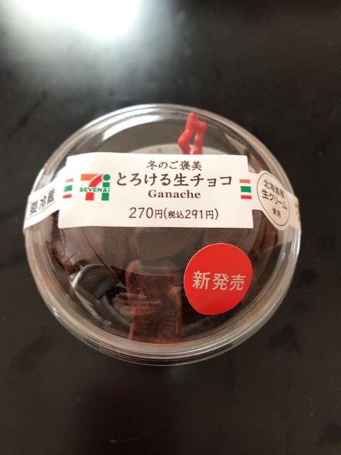 f:id:satonoyukiko:20200208084454j:plain f:id:satonoyukiko:20200208084454j:plain