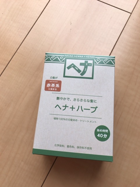 f:id:satonoyukiko:20200318065809j:plain