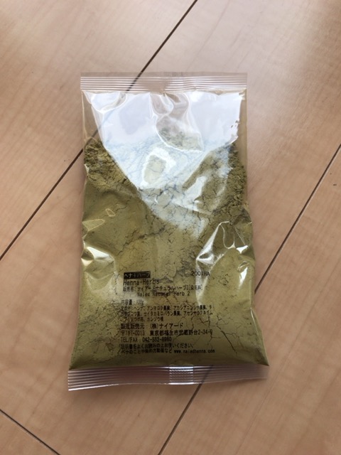 f:id:satonoyukiko:20200318065841j:plain