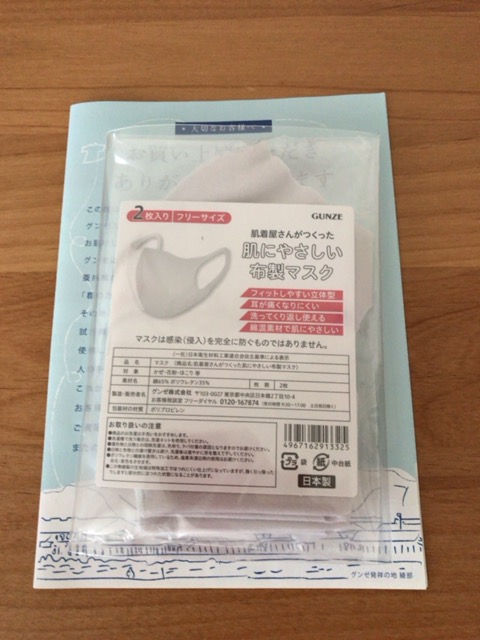 f:id:satonoyukiko:20200523082239j:plain f:id:satonoyukiko:20200523082239j:plain