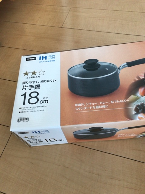 f:id:satonoyukiko:20200723074752j:plain