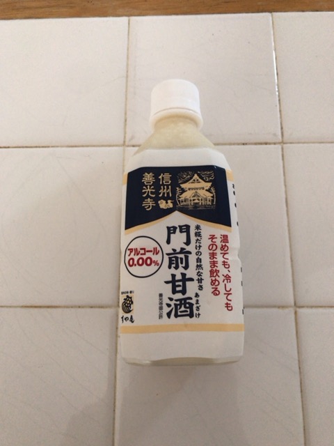 f:id:satonoyukiko:20200902081245j:plain
