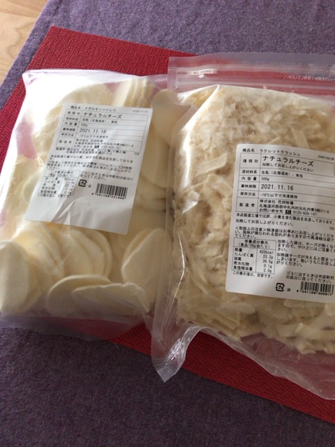 f:id:satonoyukiko:20210209083724j:plain
