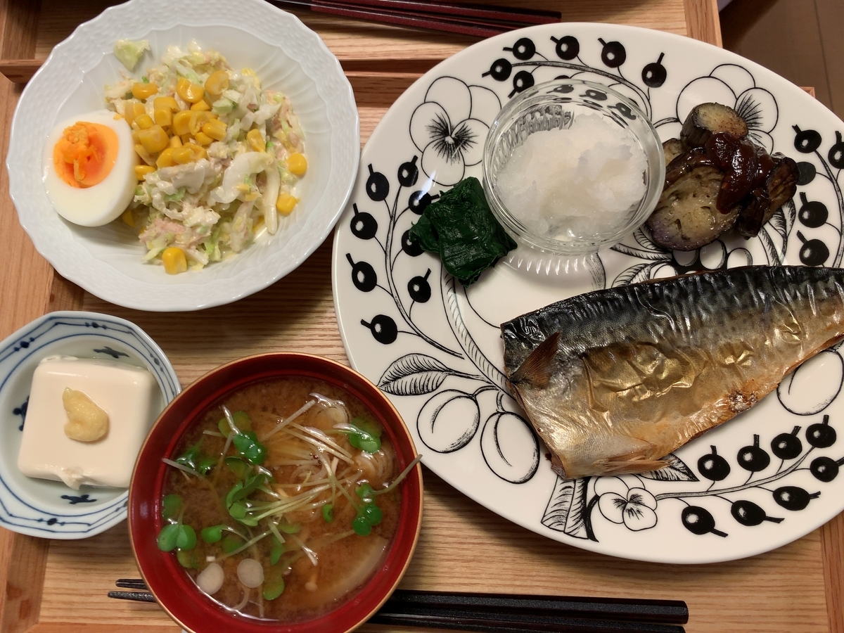 f:id:satonoyukiko:20210521072651j:plain