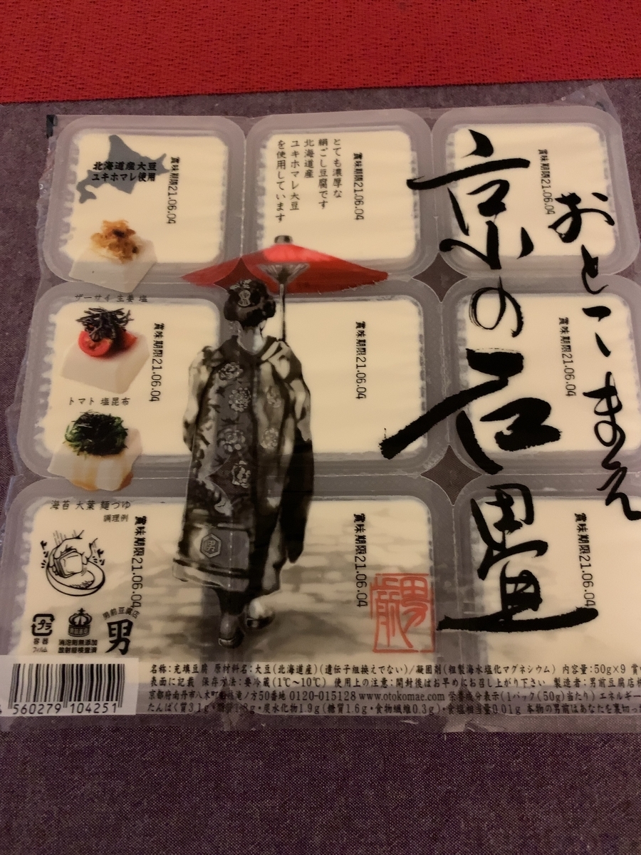 f:id:satonoyukiko:20210522080307j:plain