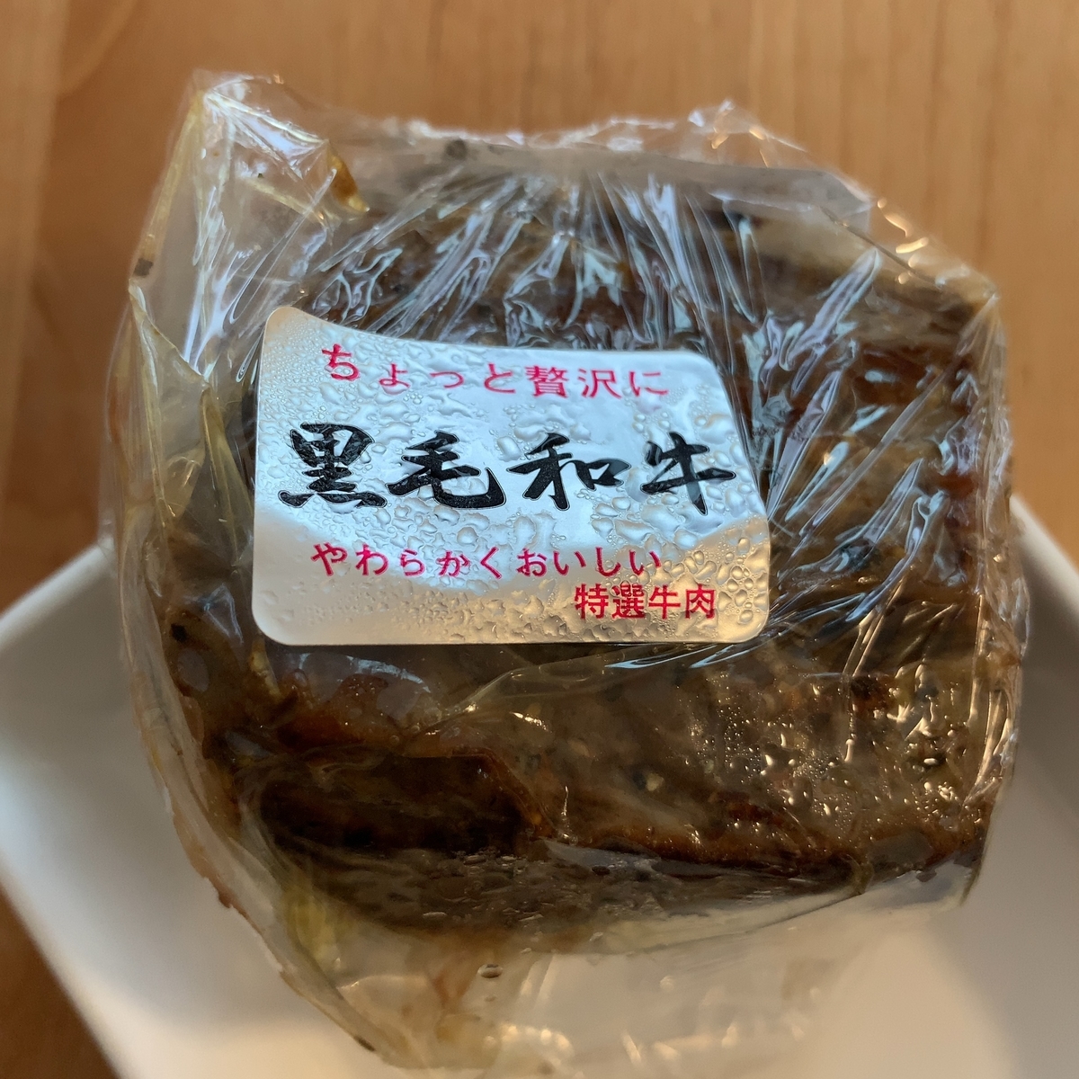 f:id:satonoyukiko:20210613081124j:plain