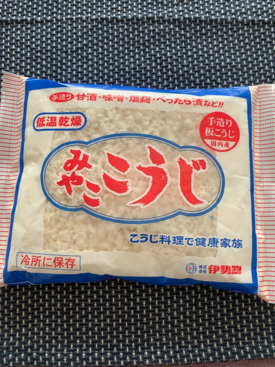f:id:satonoyukiko:20210728081805j:plain