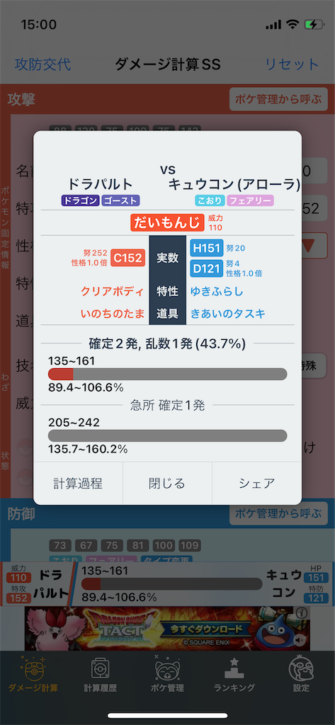 f:id:satooooooooo:20220724150149p:image f:id:satooooooooo:20220724150149p:image