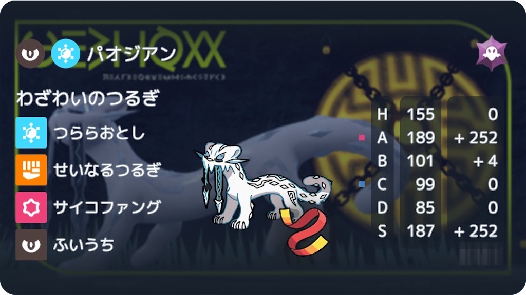 f:id:satooooooooo:20240201121354j:image
