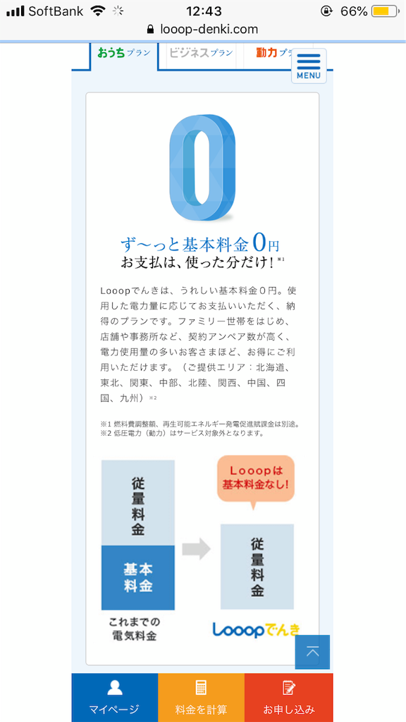 f:id:satopic:20190123124610p:image f:id:satopic:20190123124610p:image