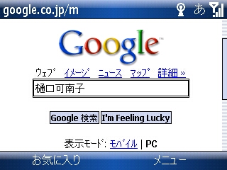 20071107130506
