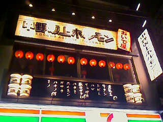 20090129204703