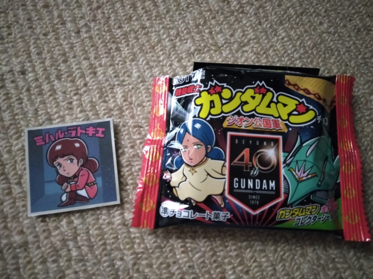 f:id:satopon-ch:20191114010028j:plain f:id:satopon-ch:20191114010028j:plain
