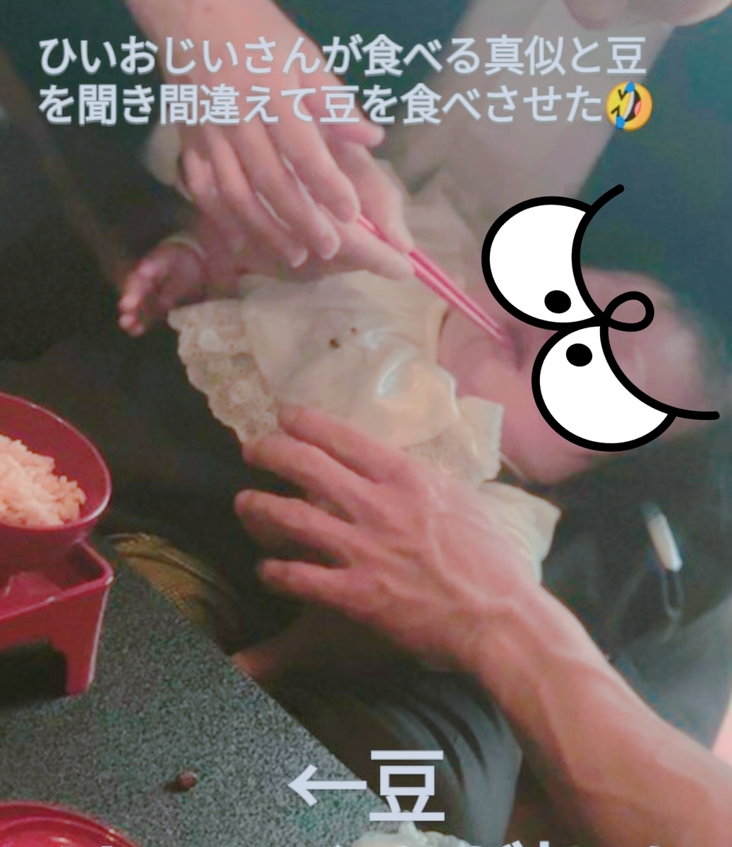 f:id:satopon-ch:20191114010916j:plain f:id:satopon-ch:20191114010916j:plain