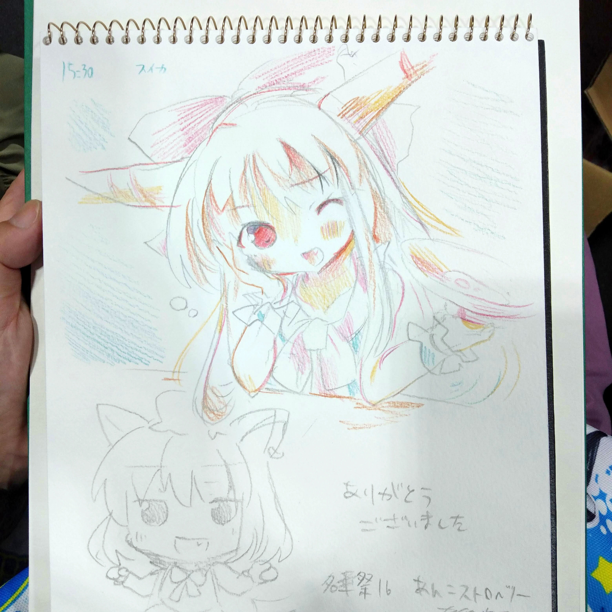 萃香スケブ2