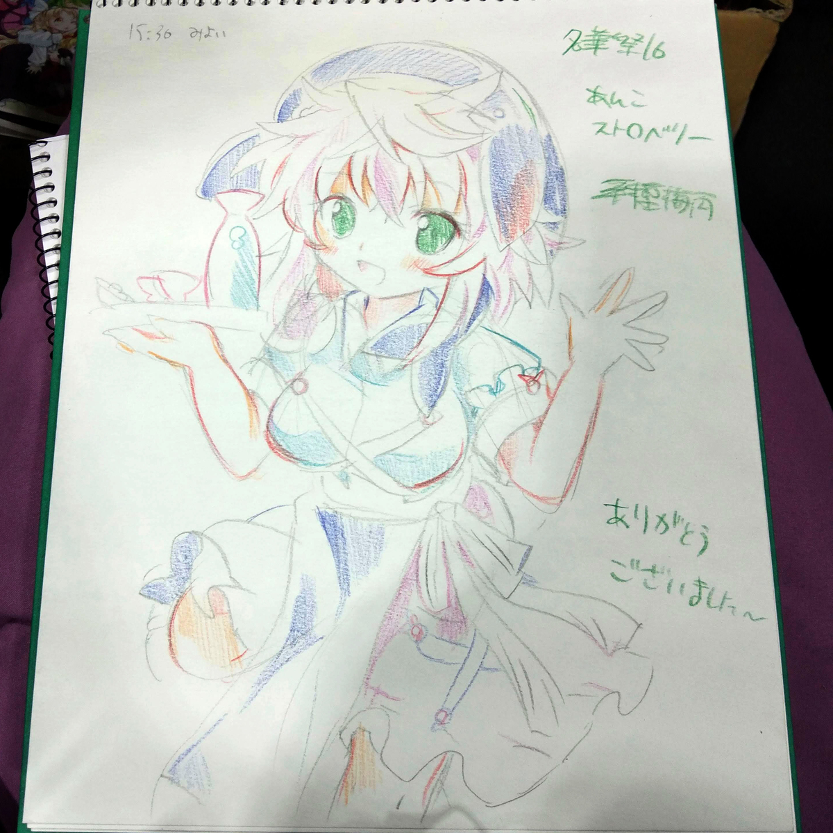 美宵スケブ4