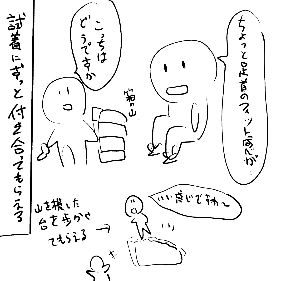 アルパインクルーザー800 Women's