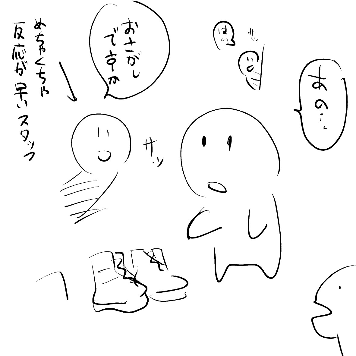アルパインクルーザー800 Women's