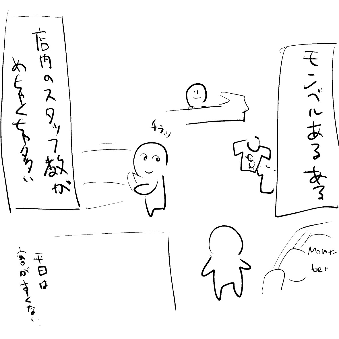 アルパインクルーザー800 Women's