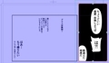 20240820111652